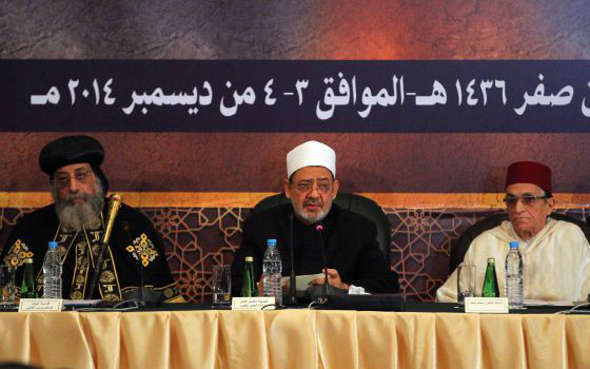 Conferencia sobre la yihad Egipto 2014
