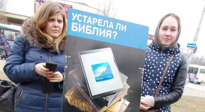 testigos de jehova en rusia 2016