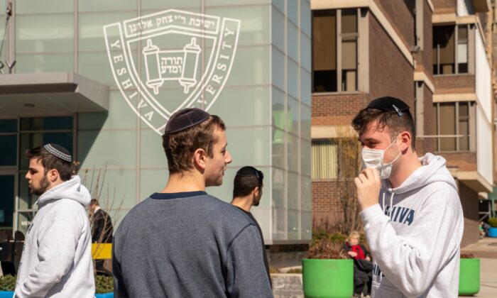 Un estudiante de la Universidad Yeshiva usa una mascarilla facial en las instalaciones de la universidad en la ciudad de Nueva York, el 4 de marzo de 2020. Fuente: The Epoch Times en español