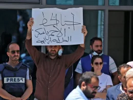 Periodistas protestan frente a la oficina de las Naciones Unidas en la ciudad ocupada de Cisjordania, Ramallah, el 28 de junio de 2021 [ABBAS MOMANI/AFP vía Getty Images].