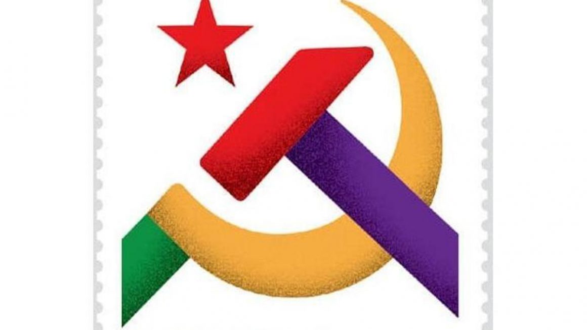 Sello de Correos conmemorativo del centenario del Partido Comunista // CORREOS