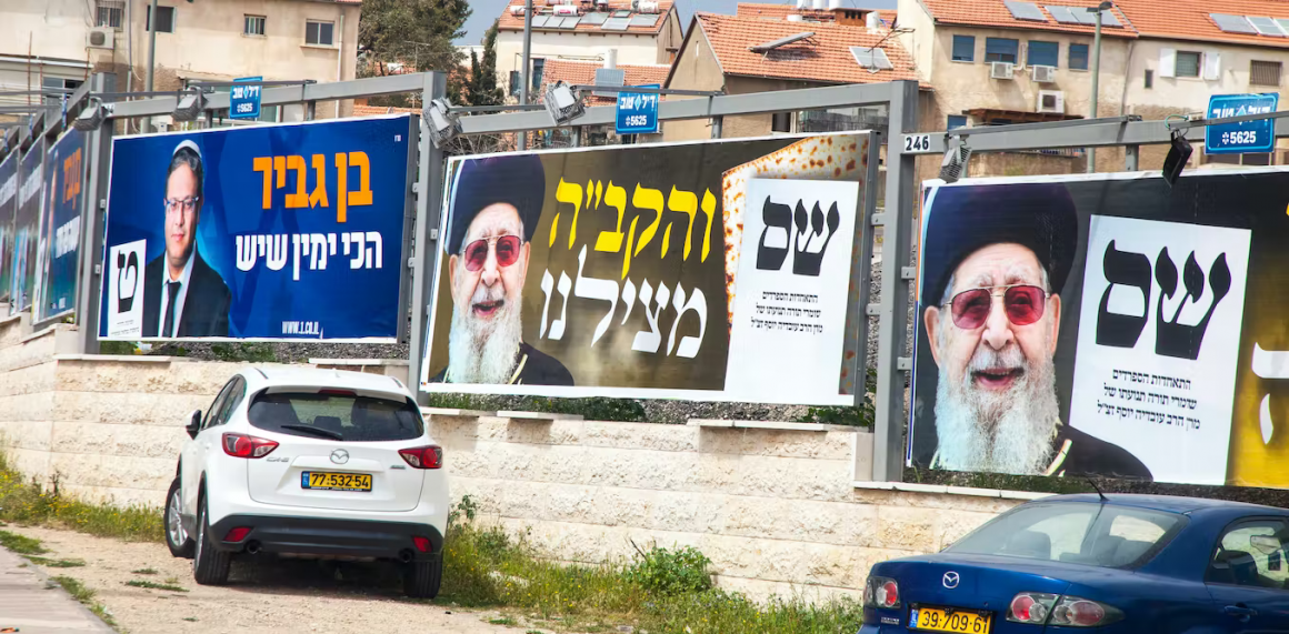 Propaganda electoral del partido de extrema derecha Otzma Yehudit y del ultraortodoxo Shas, en Jerusalén en marzo de 2022. Ambos forman parte del actual gobierno de coalición de Benjamin Netanyahu. Shutterstock / gali estrange