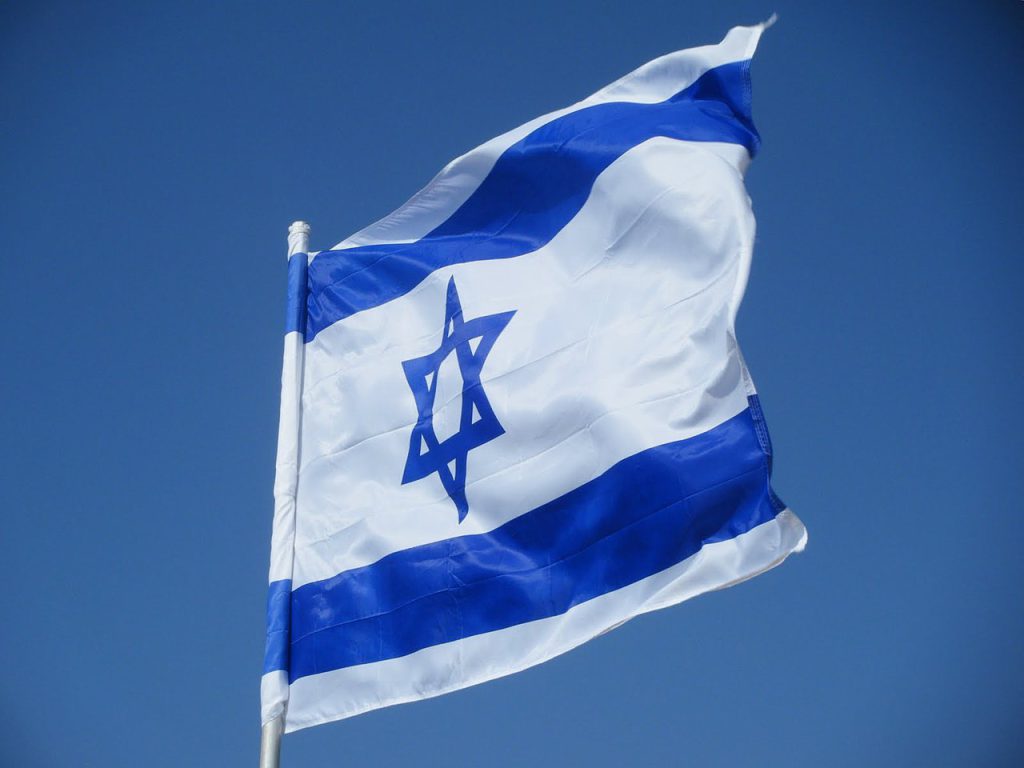 Bandera del Estado de Israel